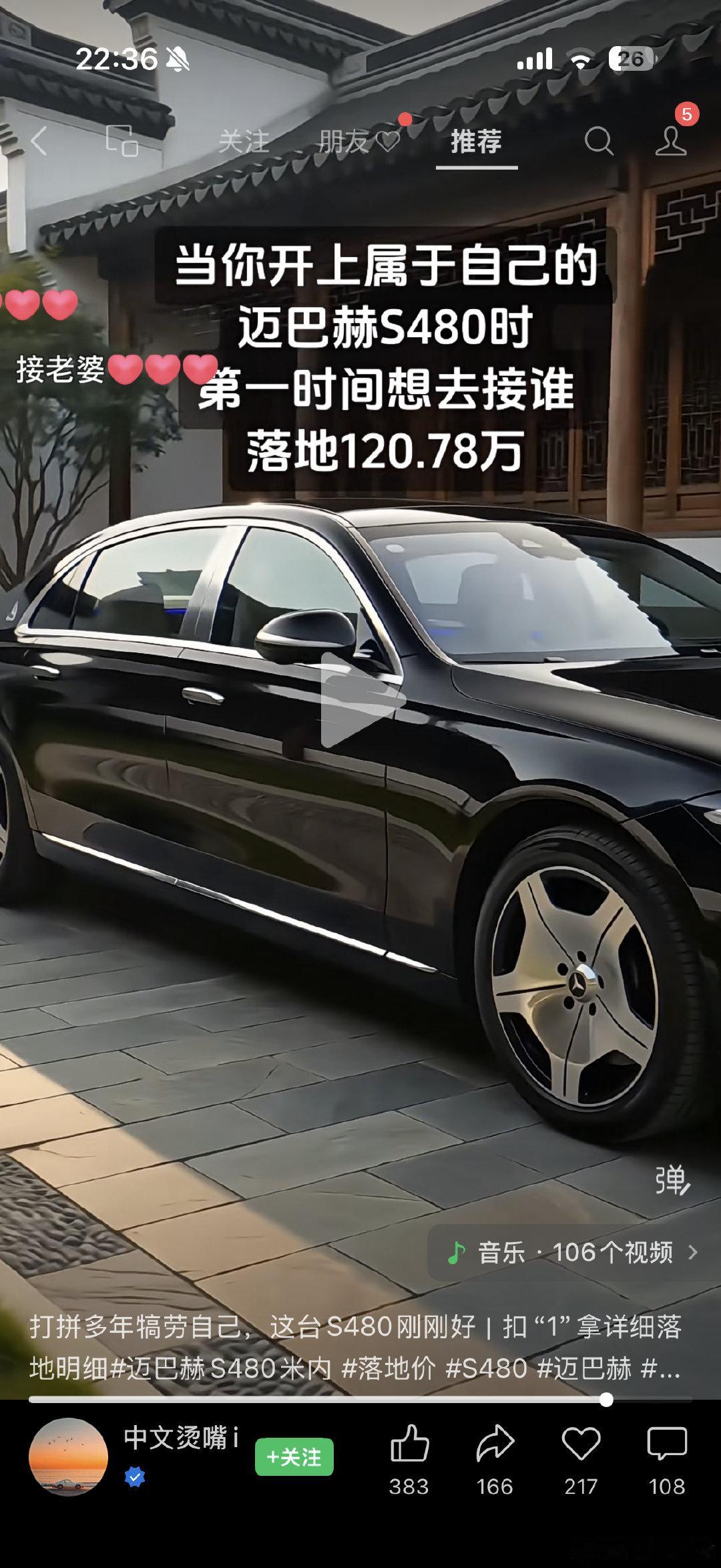 我的第一反应：想去上班，炫耀[哈哈]我的班味好重啊！转念一想，不对，我...