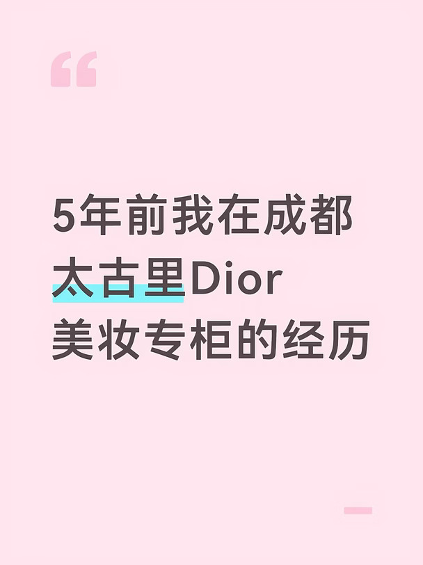 原来是“统一培训”过的吗