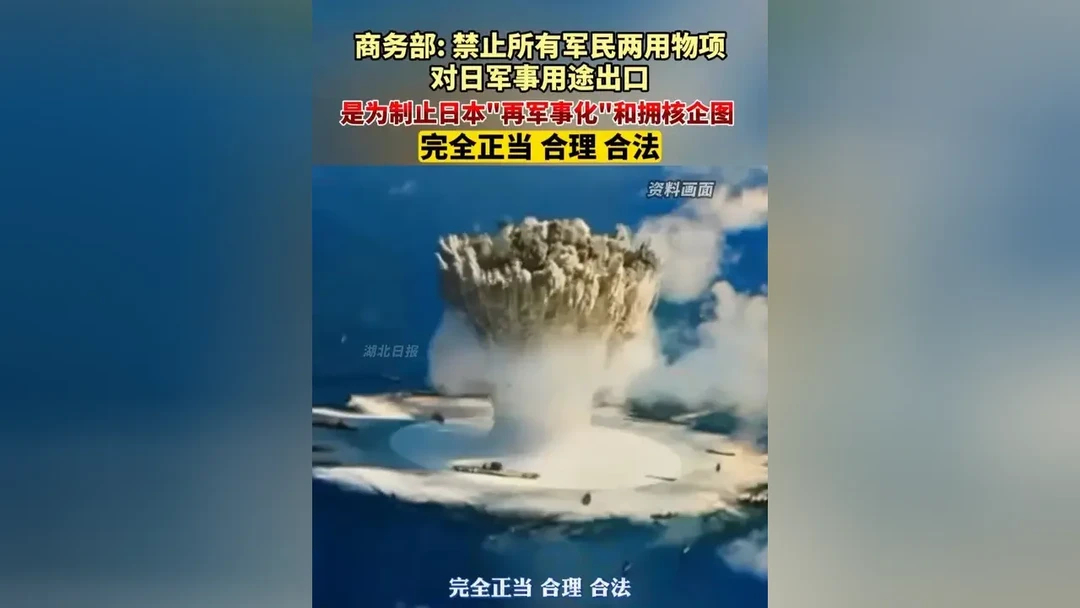 震惊！20家日企被“精准断供”，中国这次为