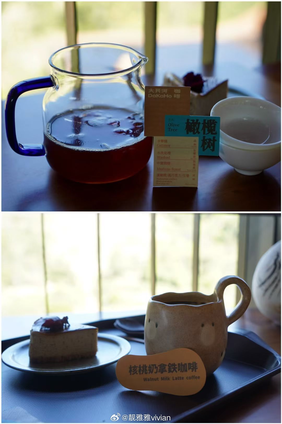 ☕️解锁北纬22的咖啡庄园-普洱大开河梅子咖啡庄园。 庄园采用咖啡渣和...