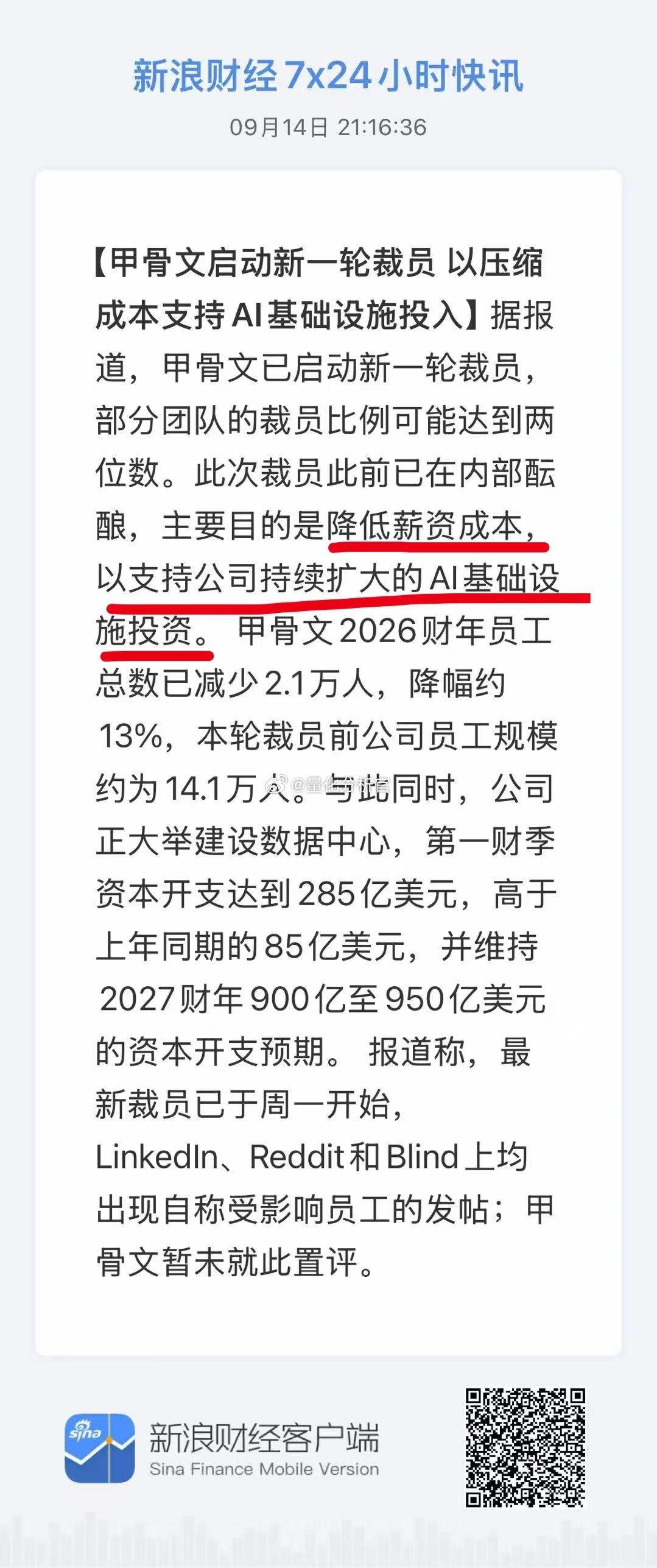 这他妈是庞氏骗局的典型特征[跪了][跪了] ​