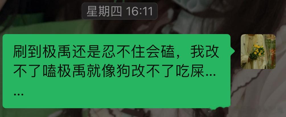 我…… ​​​