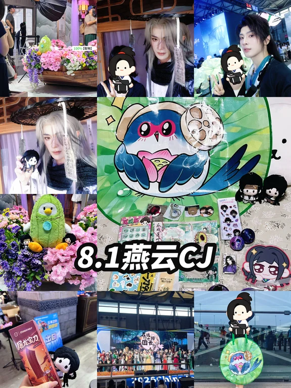 好累下次还来