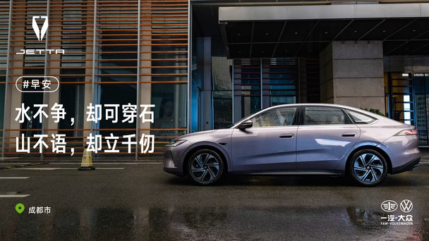 对比了十几台十万级电车，要么贵、要么配置拉胯
直到试驾捷达M6，才找到真正均衡的家用代步车
没有短板，完全贴合普通人的用车需求🔥
	
🌟核心亮点
✅ 全能均衡配置：颜值、空间、智能、能耗全在线
✅ 超省心智能体验：AI语音+远程空调，日常超便捷
✅ 超高性价比：低价入手+超低养车成本，长期划算
	
预售窗口期福利直接拉满，六重礼遇叠加
膨胀礼、焕彩礼、补能礼等全覆盖，综合优惠高达1.1W✅
	
你们选车最看重均衡还是单项拔尖？#捷达M6#10万以内一步到位