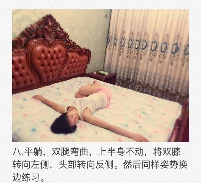 床上健身动作，睡前瑜伽，女生专用 ，坚持30天减肉效果明显，拿走试试！ ​​​​