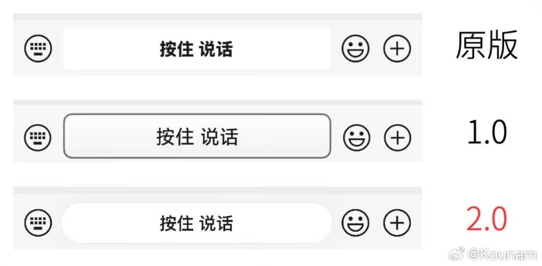 你说他不听用户意见吧
不到两周连改两版。
你说听吧
什么暗黑模式图标，液态玻璃适配
一年了还没变化，就连键盘都是iOS27强行变的。
🐉：用户根本不知道他们想要什么，直到你把产品摆在他们面前。 ​
