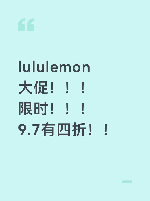 lululemon四折预热开始！！我要scuba外套
#lululemon #lululemon包 #lululemon穿搭 #lululemon爆款 #lululemon折扣 #lululemon外套 #健身服 #瑜伽服 #折扣力度大