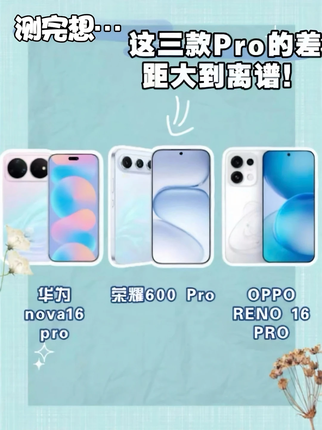 爱拍实况，选对Pro版真的爽
