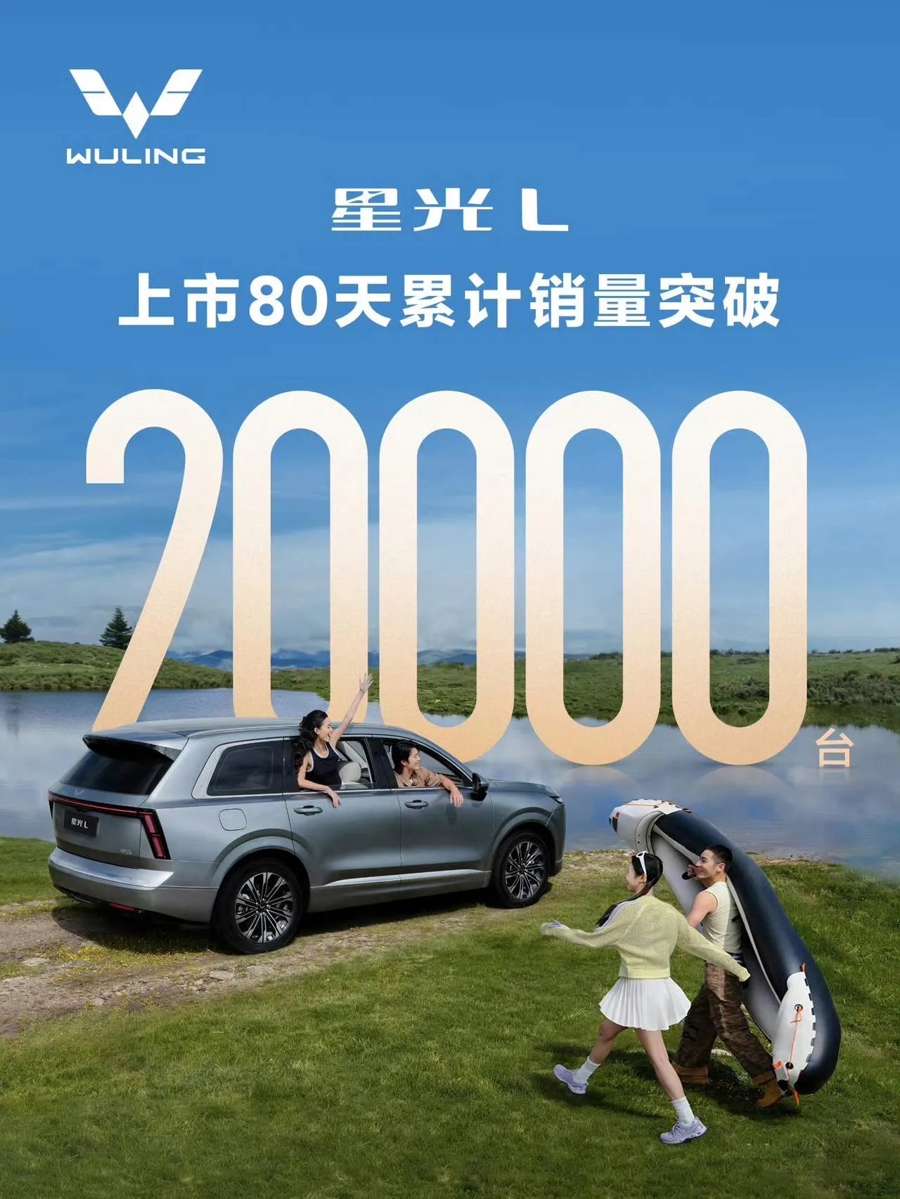 信不信由你，老百姓买车就得这样选：
1．要耐用：选大众
2．要科技：选奥迪
3．要操控：选宝马
4．要空间：选吉利
5．要实惠：选长城
6．要稳重：选大众
7．要省油：选比亚迪
8．要性价比：选五菱

人民需要什么五菱就造什么！星光L，十万级不妥协的真大六座

“人