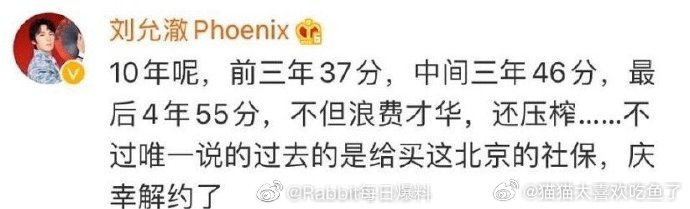 2008年9月龙丹妮空降天娱后，为重整公司控制权进行了系统性规则洗牌，其核心规则逻辑直接引爆了04-07届初代选秀艺人的大规模解约潮与雪藏风波。  一、资源重配规则：嫡系优先与旧部边缘化- 嫡系优先：