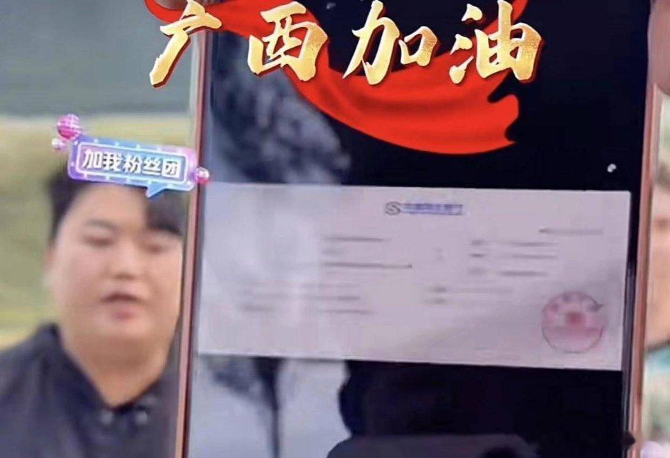 晒出个人3万灾区捐款凭证，却遭网友指责金额太少，道德绑架要求捐30万...