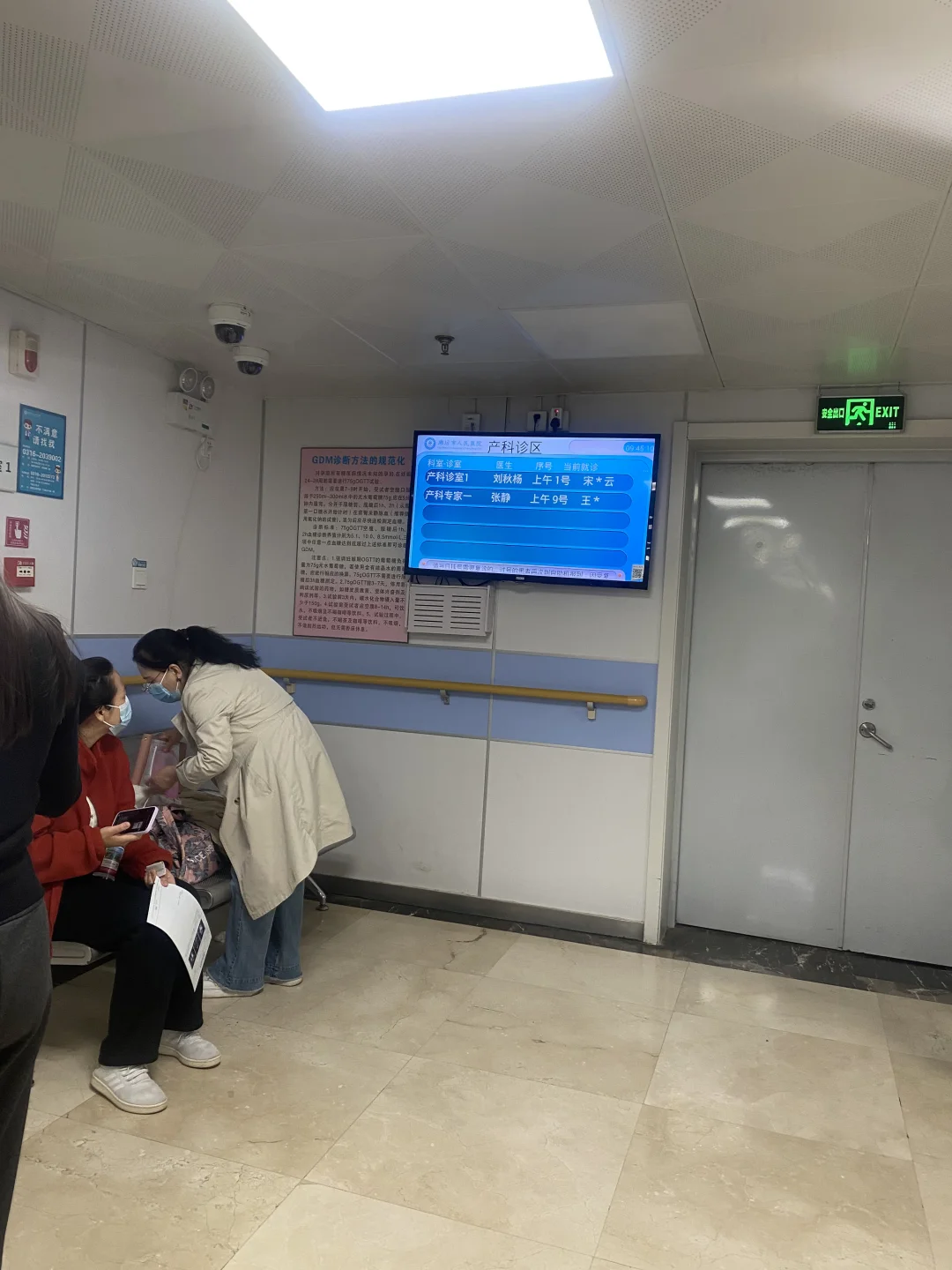 请悄悄生娃，不要太虚张声势