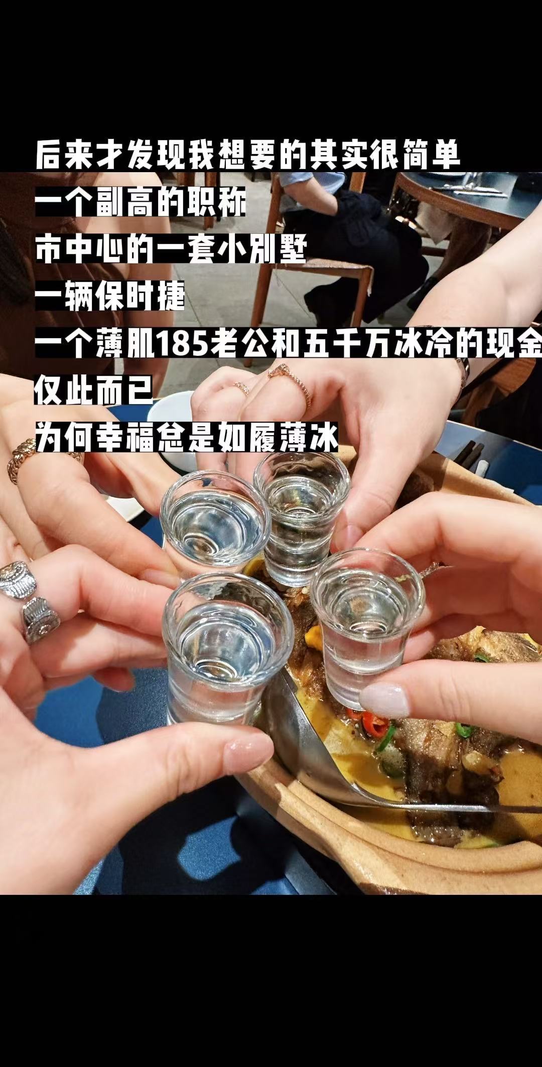 有多少女人是这样想的？ ​
