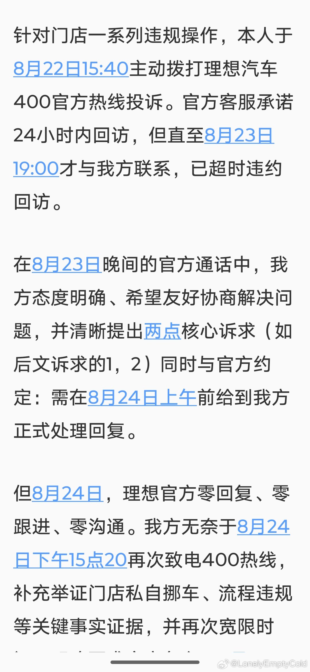 理想汽车交付糟心
本来满心期待，趁着宝宝还没出生，准备入手一台奶爸车理想i6。
但整体经历实在让人失望，按照我目前受到的对待，大概率不会维权成功，但还是给大家写个小作文吧

这是我在#理想汽车# 天津西青交付中心的交付经历。

验车发现新车座椅弹簧锈蚀开裂；更换备选车辆后，临交付才被 ​
