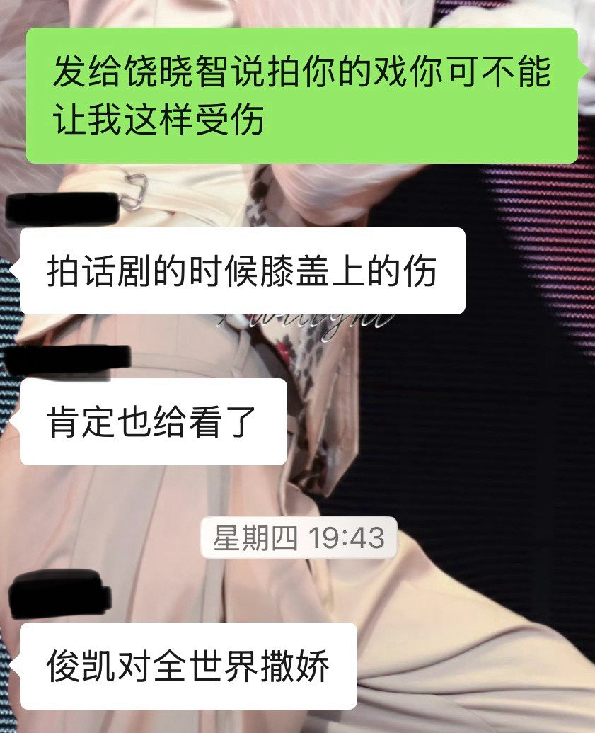我笑死了，知女莫若母！ ​