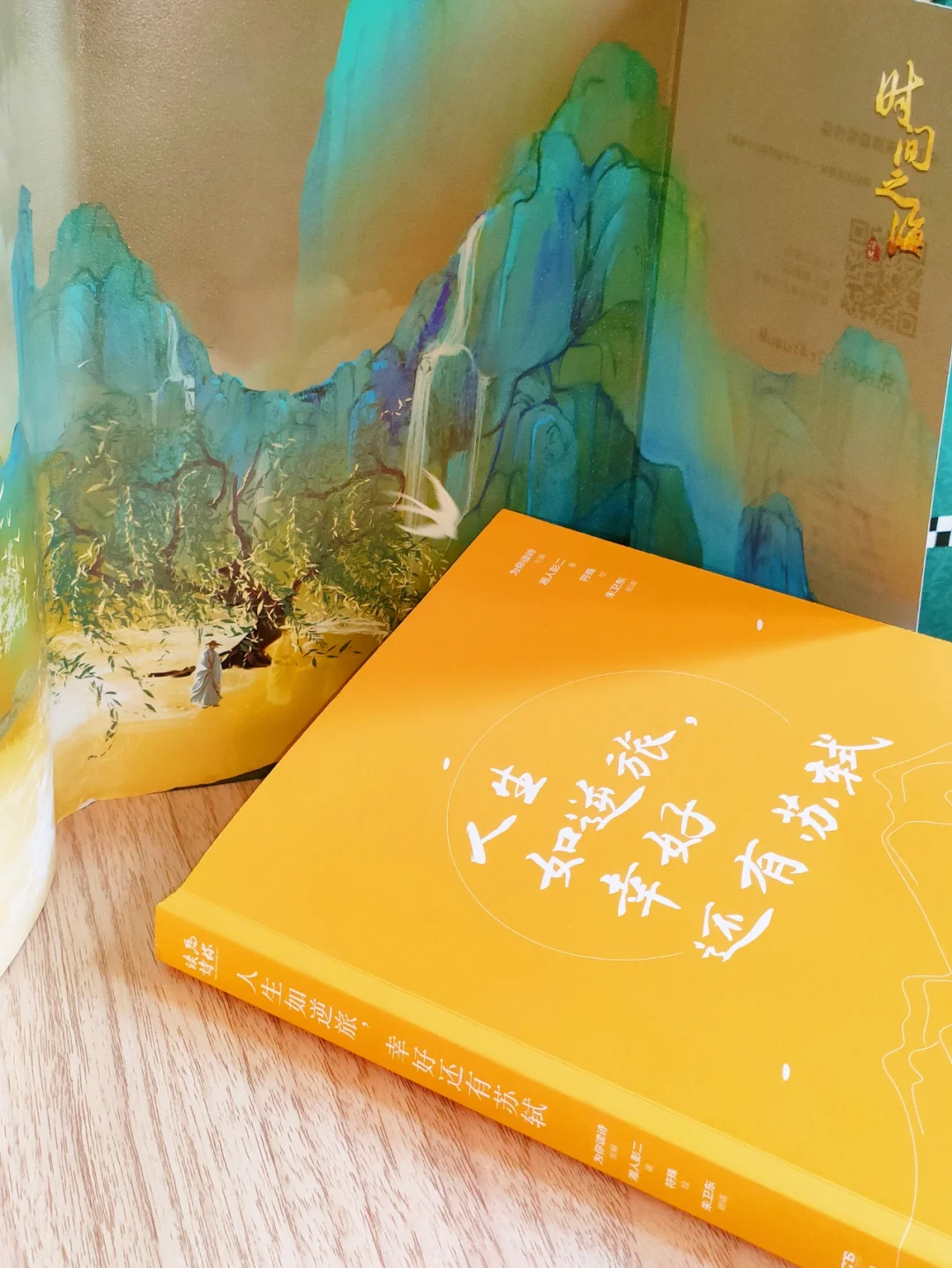 这本书把苏轼写活了，恨不得全文背诵‼️