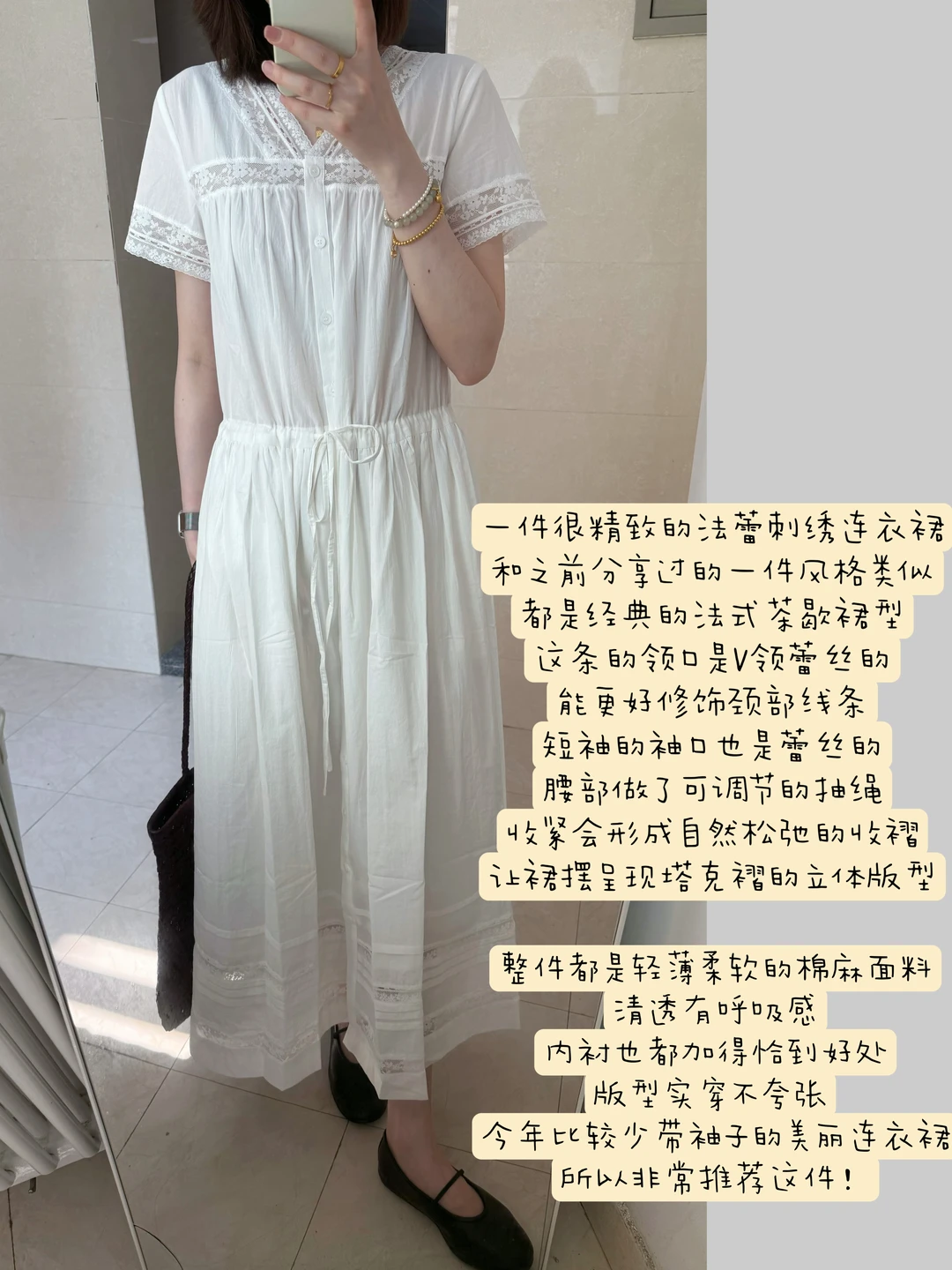 为夏天准备的美丽连衣裙~