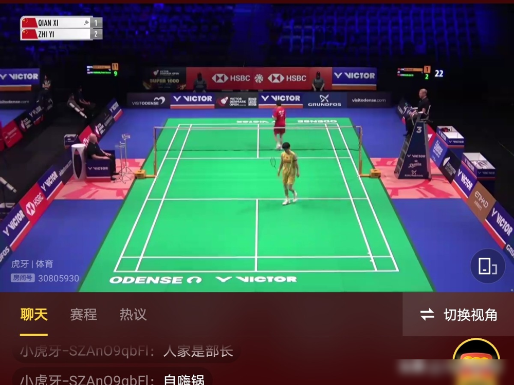 21-11、21-9，王祉怡两局把队友韩千禧打穿了。不是磨，不是拉吊，是全程加速劈扣，见高就杀。这打法球迷等了两年。问题来了，打安洗莹、山口茜，她为什么永远缩在半场防守？韩千禧刚在德国赢过她，这次直接被打到没脾气。下一轮打瓦尔达尼，交手9次赢8次，基本白给。真正的坎在决赛，安洗莹等她。2025年丹麦