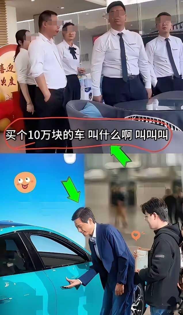 网友：要不怎么说雷总能挣大钱呢，这格局就摆在那里，小米车主情绪价值拉满。也难怪现在不少油车销售都转行了，油退电进趋势下，还有同行在“搅局”，有些人赚得少真是自找的。 ​