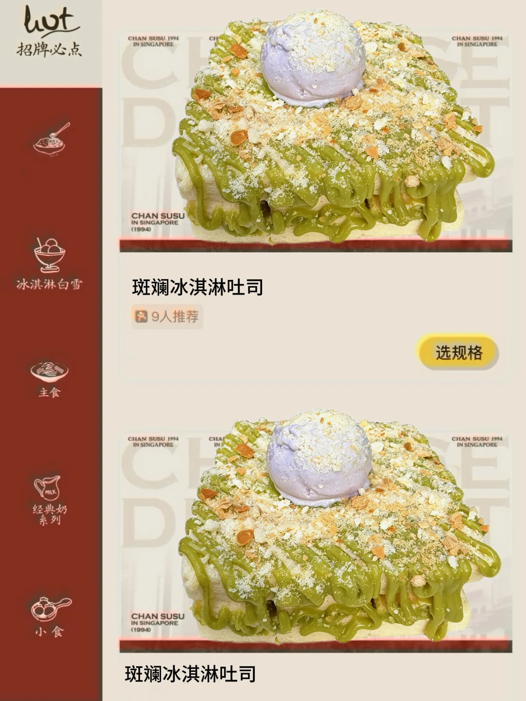 卧槽卧槽！！成都开了！！！！开了！！！！