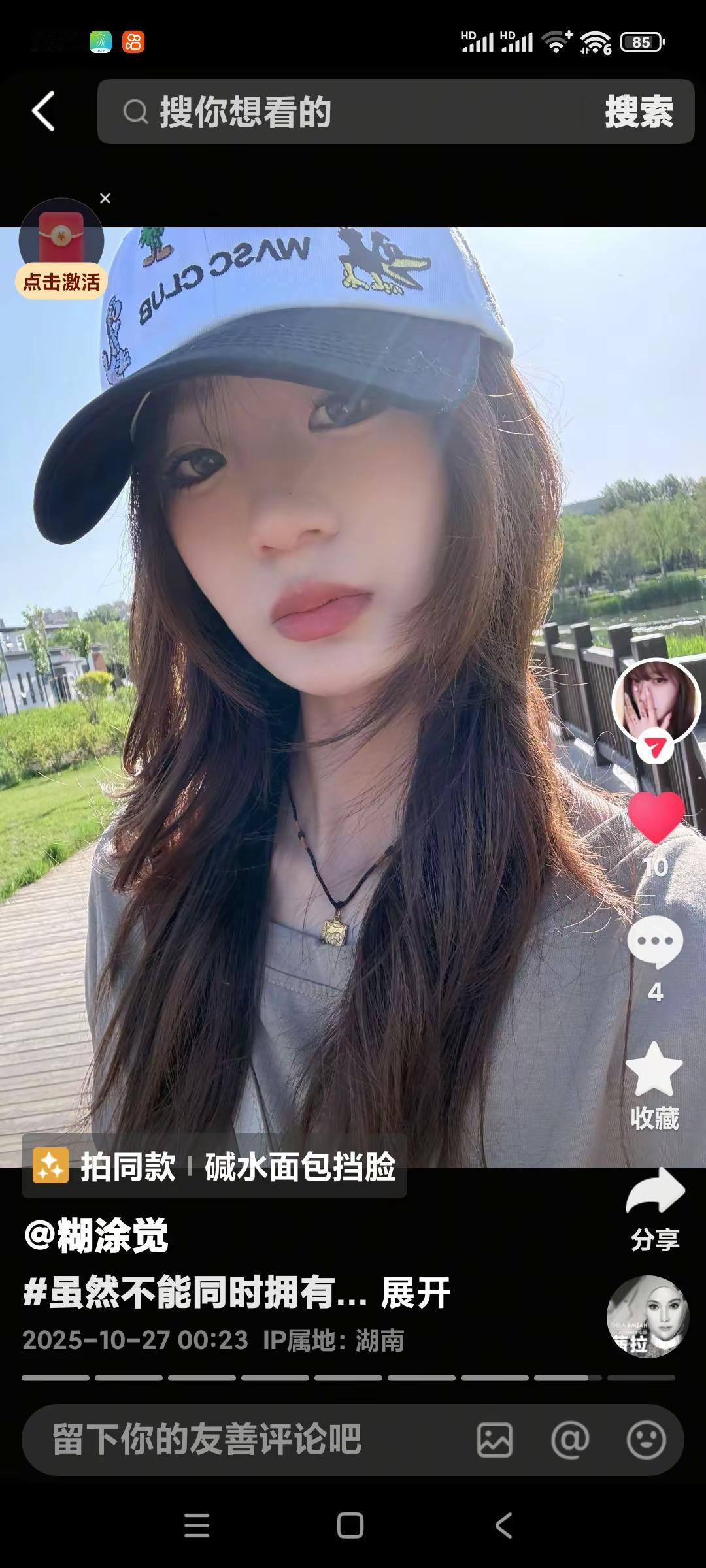 <p>甜美女孩 <!--{img:0}--><!--{img:1}--...