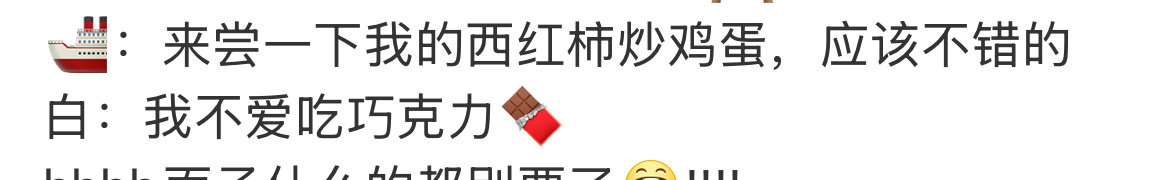 #白敬亭婉拒王楚然#
呃哈哈哈哈哈完全绷不住…
已经迫不及待想要看#白敬亭现在就出发# 啦 ​