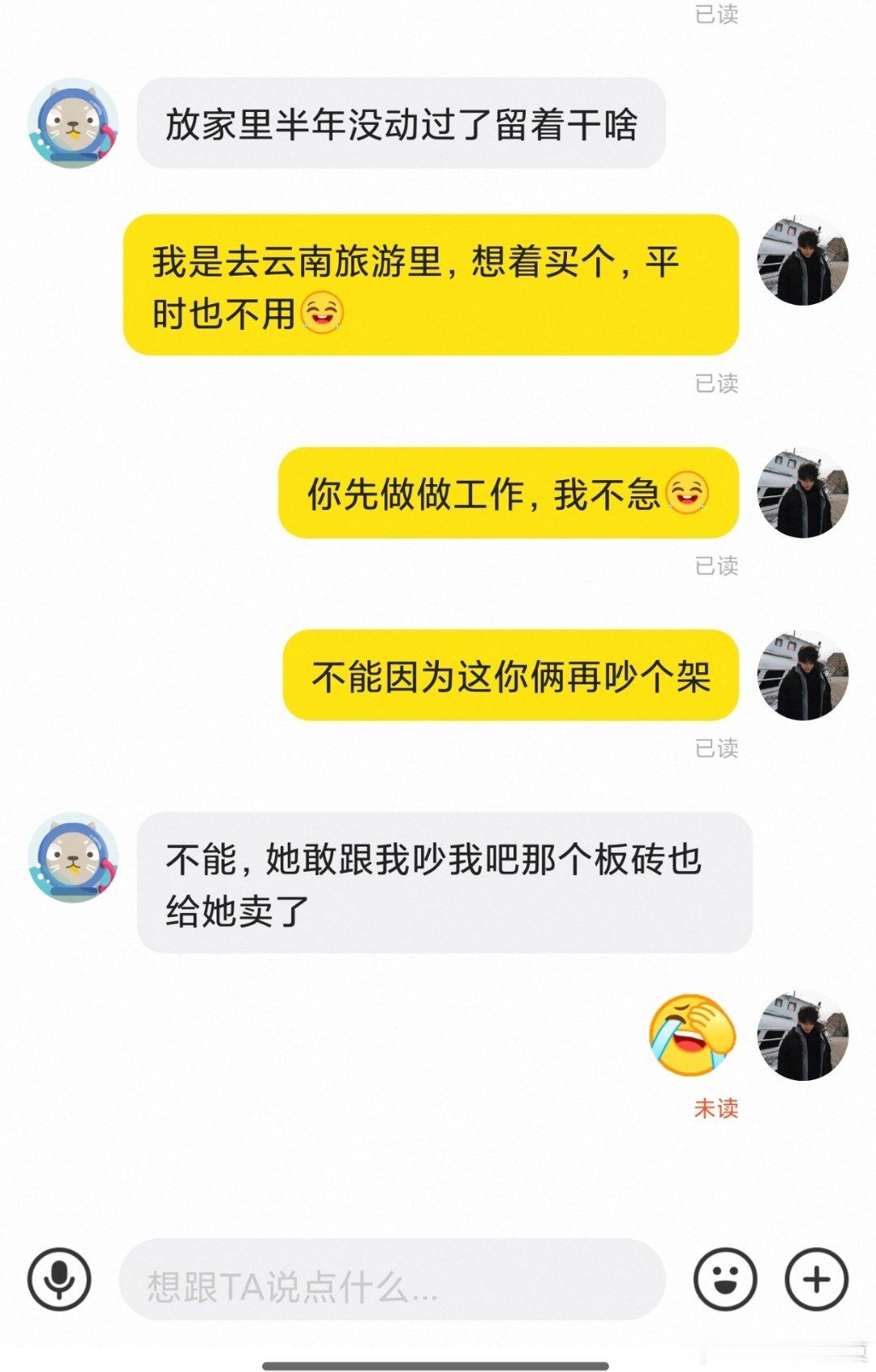 收个二手大疆还有故事呢[允悲] ​