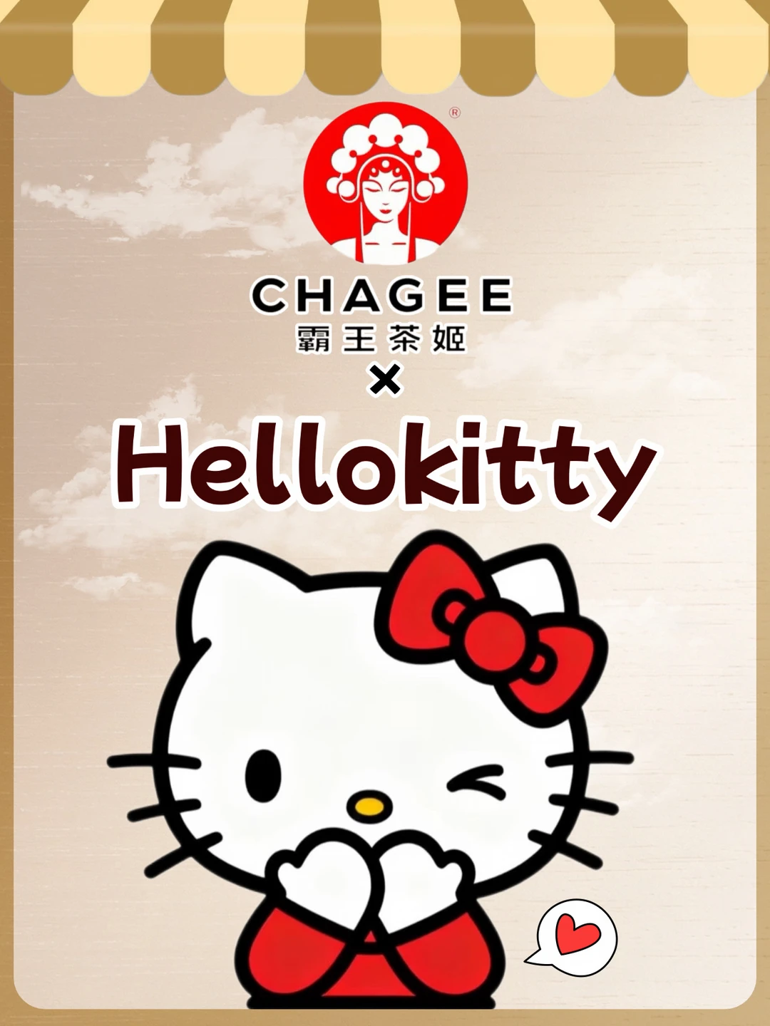报‼️霸王茶姬✖️Hellokitty🔥限定颜色超可爱