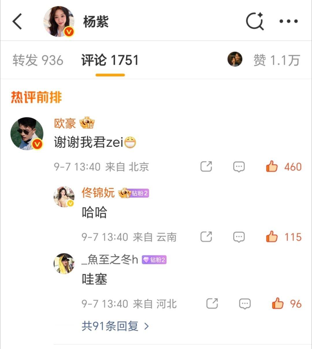 我去破案了哈哈哈哈哈哈哈哈哈哈 ​