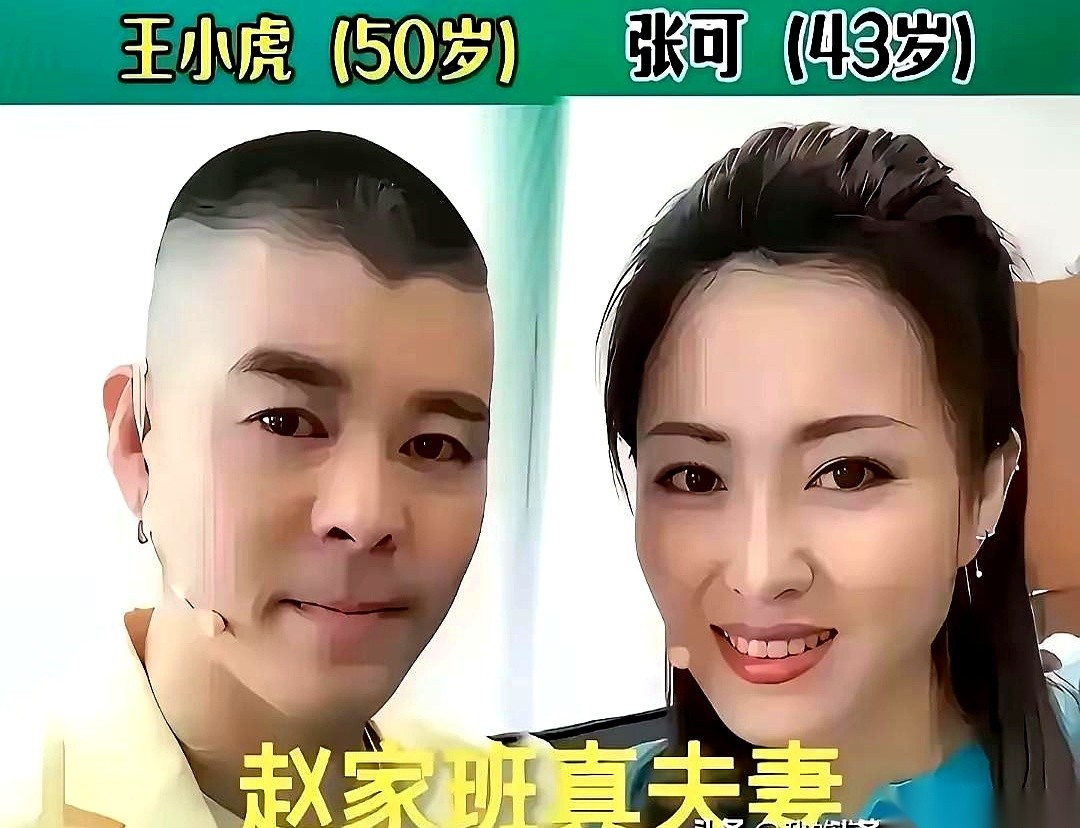 小沈阳和沈春阳早年唱二人转跑遍了小剧场，在后台睡过觉，吃过剩饭。
后来一场春晚让人一夜爆红，台前搭档演出的位置却始终没有换过人。
唐鉴军扮演谢广坤惹来的各种争议，收工后还得由张丽在家里帮着安抚消化。
人在泥坑里挣扎的时候，心里全是一抓一把的慌。
那时候在小剧场里跑场子，只要能登台，冷饭能咽，后台的硬