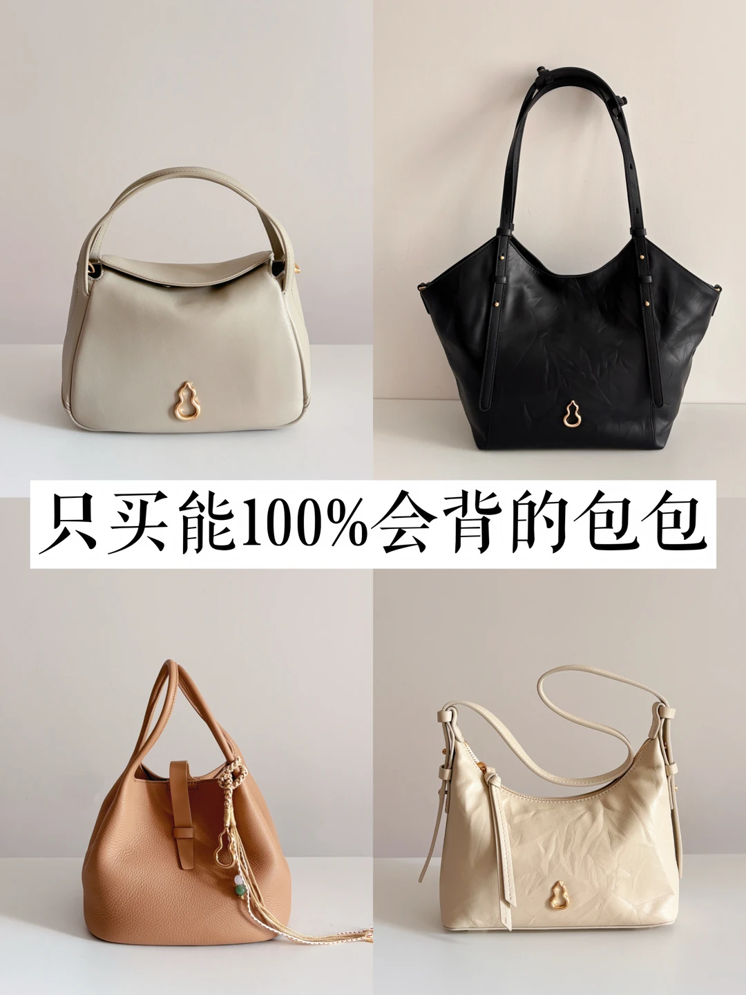 长期主义｜那些能让我背10年以上的包包！