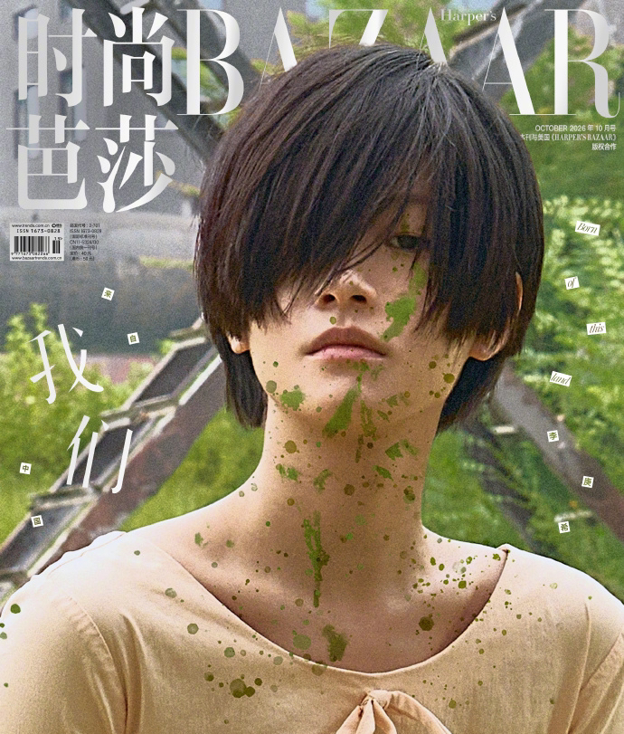 好好的小姑娘
杂志大片拍成这样
网友直呼：李庚希可以起诉芭莎

当时芭莎放出的这组片子，取景在网球场，造型、动作都特别猎奇。

各种大幅度扭曲姿势，表情也很怪异，不少人看完直呼完全看不出本人的灵气，好好一张脸没有拍出美感，反而观感很迷惑。

李庚希 时尚芭莎