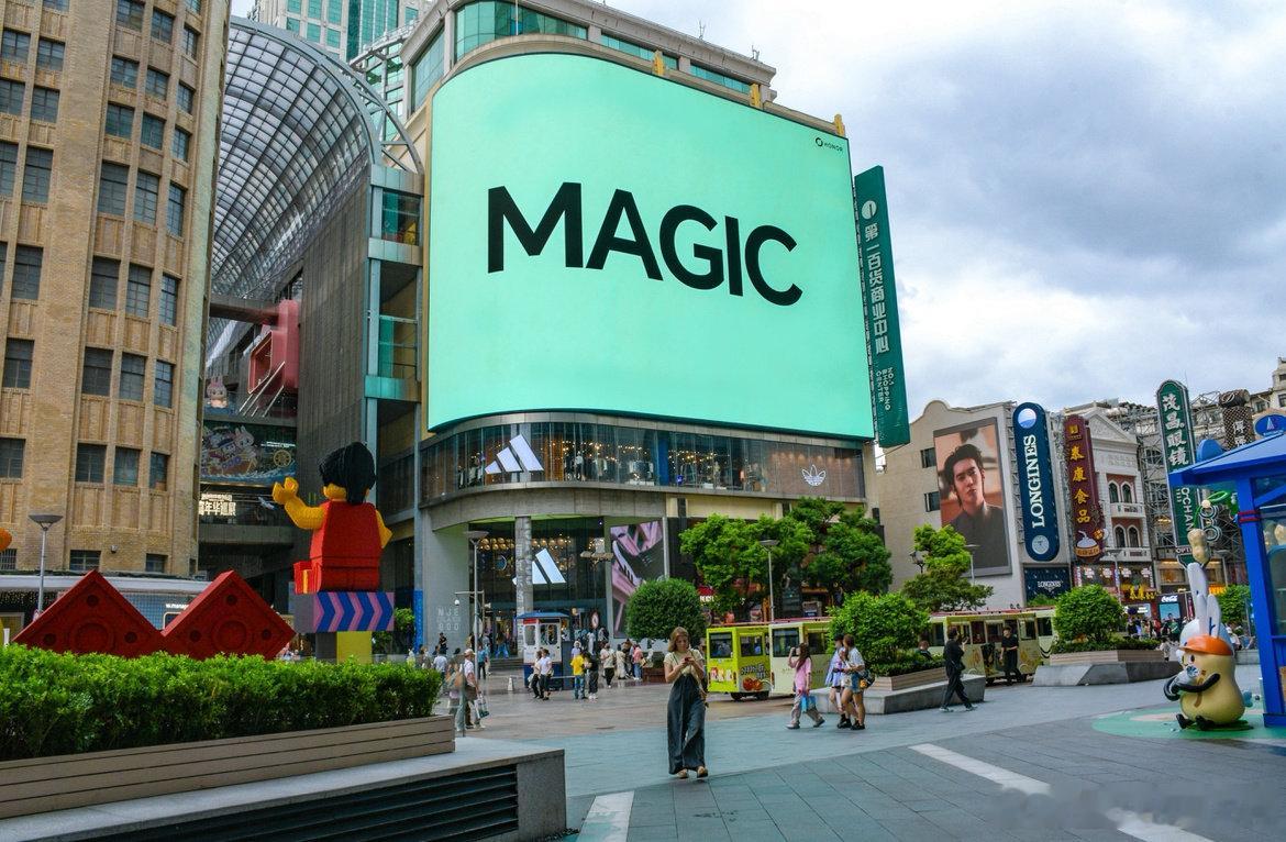 肖战代言要从数字系列升级到Magic系列的讨论越来越多！结合这些隐藏线索，大家期待值已经拉满，就等最后官宣了🥳#肖战荣耀地广堪比连续剧# #肖战这次真的藏不住了# #荣耀Magic9# ​