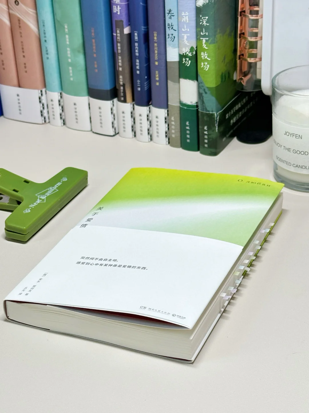 如果你说不懂爱情，那是因为没有读过这本书