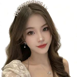 展旺笑谈科技