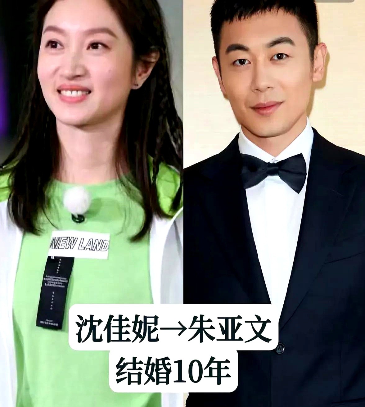结婚十二年，赵又廷在三亚街头散步时，手还死死扣在高圆圆手心里。

镜头前光鲜亮丽，镜头后柴米油盐。大家总觉得明星婚姻脆得像张纸，可偏偏有人把日子过成了细水长流。黄磊镜头下的孙俪，二十年如一日；赵又廷出差回酒店，第一件事就是拉着高圆圆的手下楼压马路。

婚姻这回事，哪有什么保鲜秘籍。说白了，就是把聚光