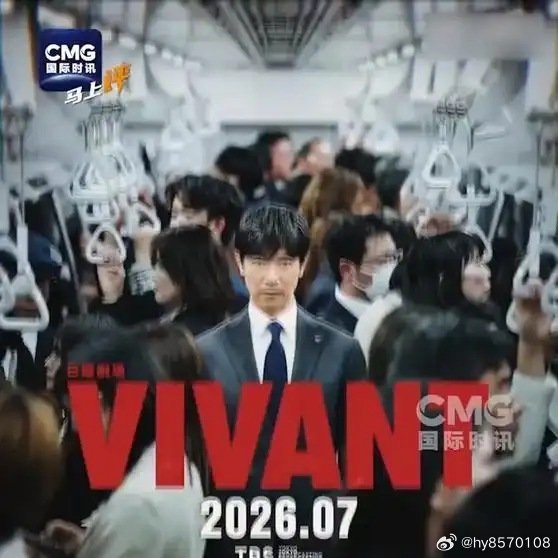 搞笑无耻，颠倒黑白，自以为是。《热播日剧抹黑中国 把中国人拍成施暴者 高市早苗点名要看》播放量：5.5万
点赞量：768 ​