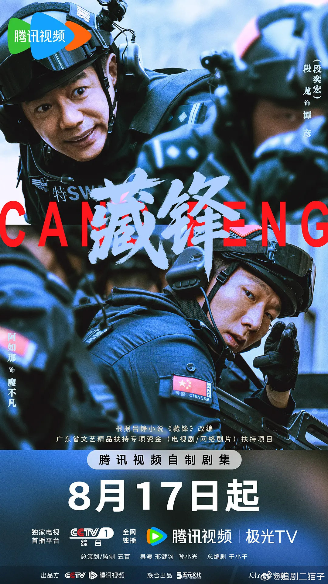 藏锋
先👍后取
D： ​