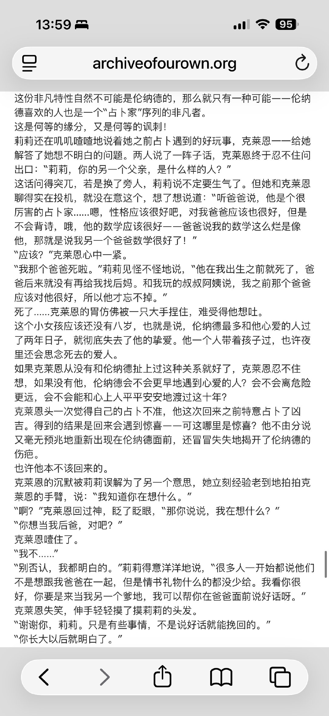我哭尿了 ​