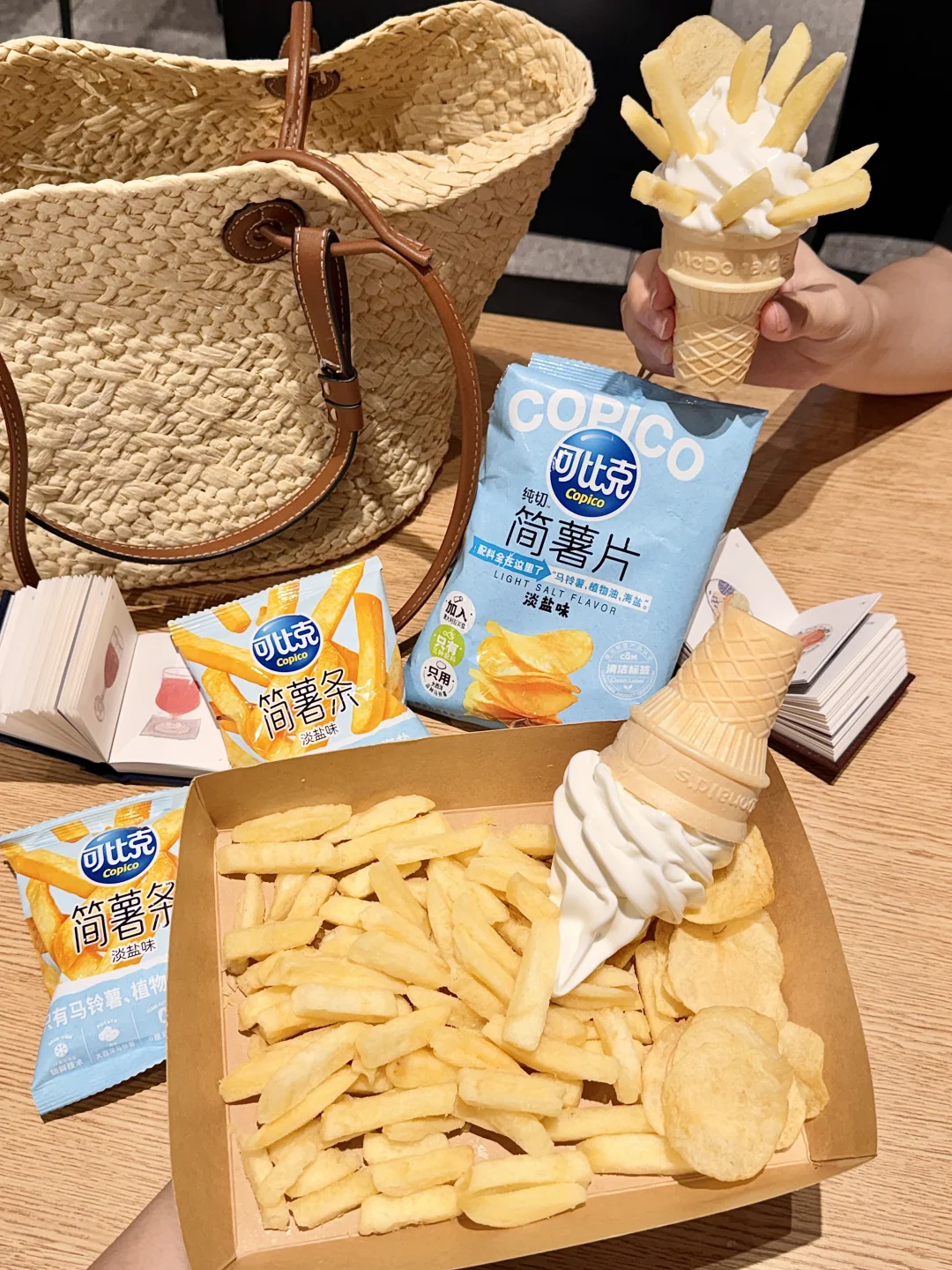 配料简单又好吃！管理期也能吃的薯条薯片！