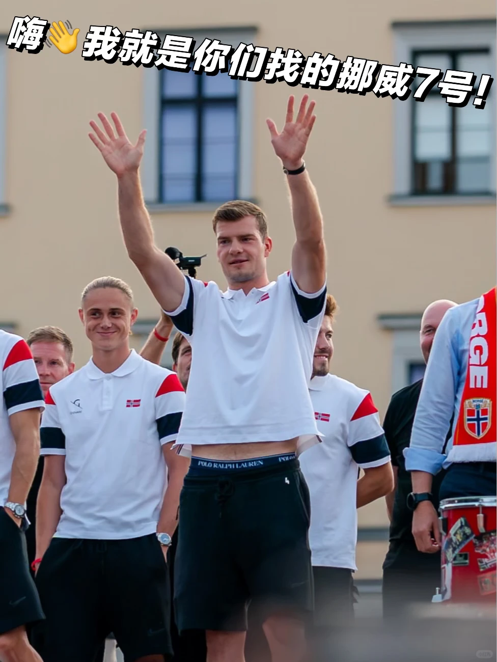 🇳🇴挪威7号，你终于出现啦！