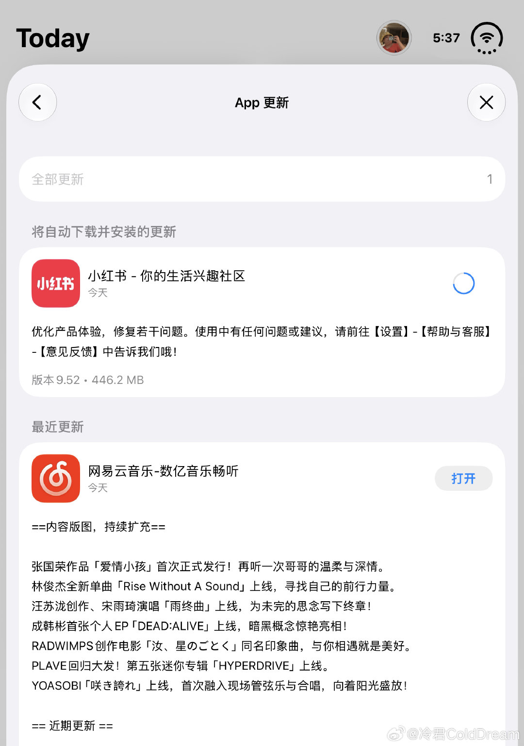 好消息：网易云音乐更新了

坏消息：依旧没适配 iPhone DUO[允悲] ​