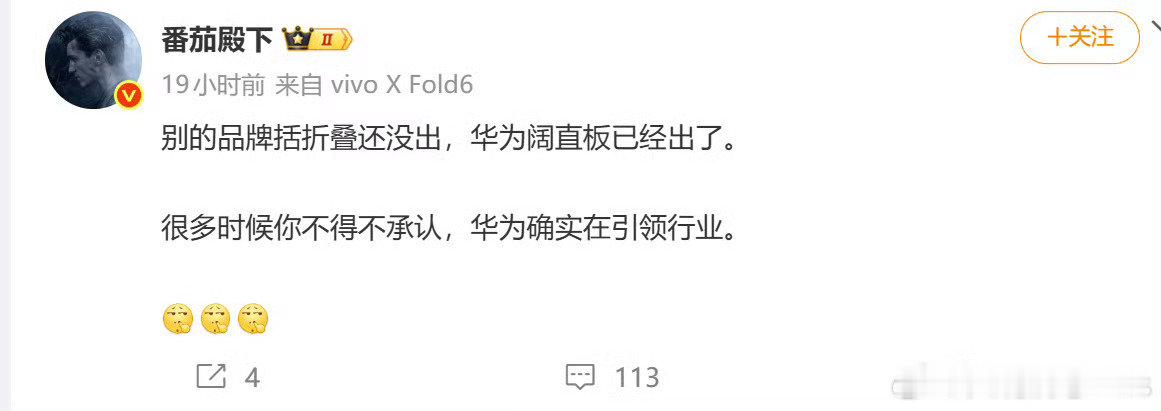 不得不承认！ ​