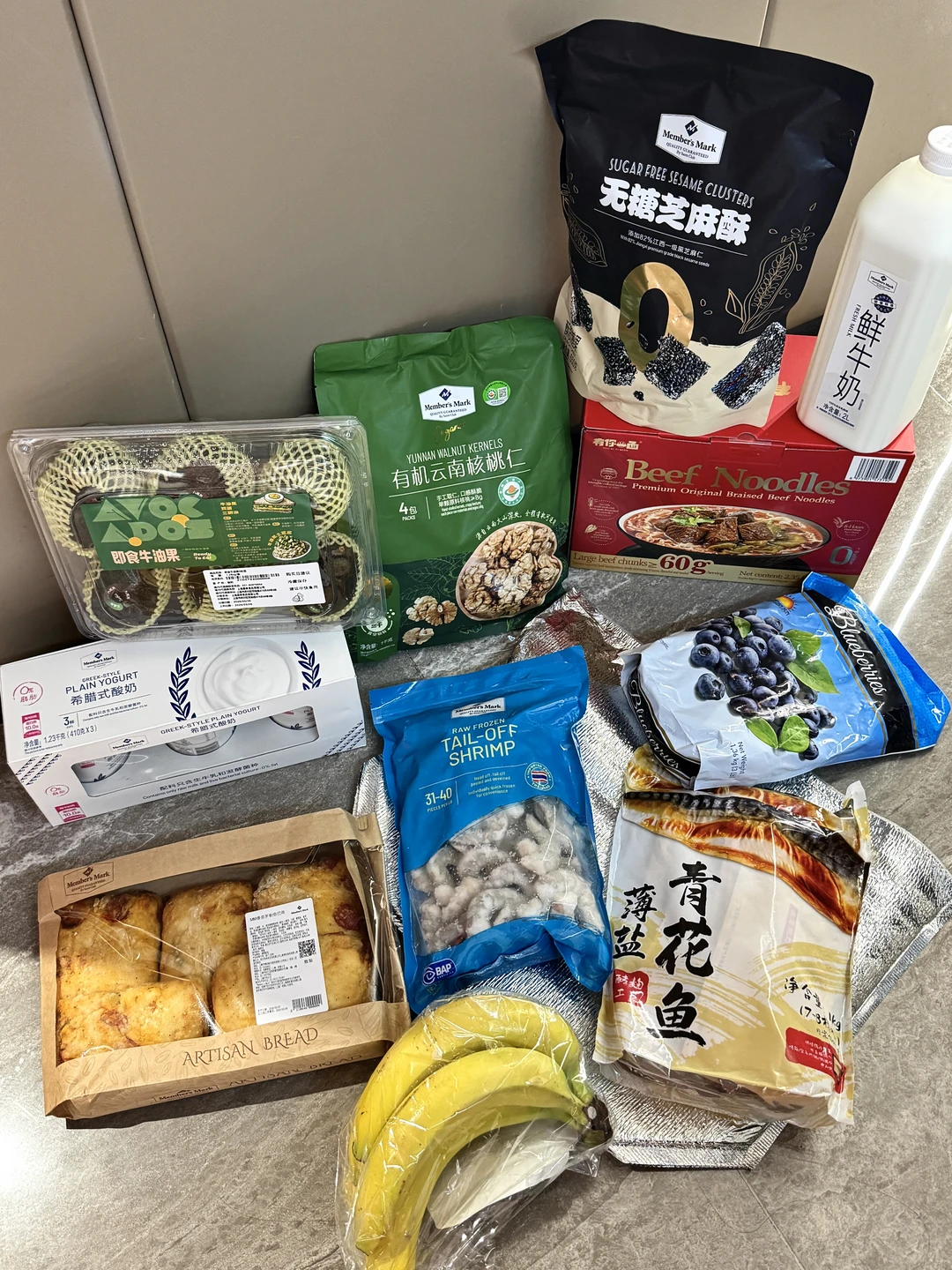 山姆日常一些补货记录📦