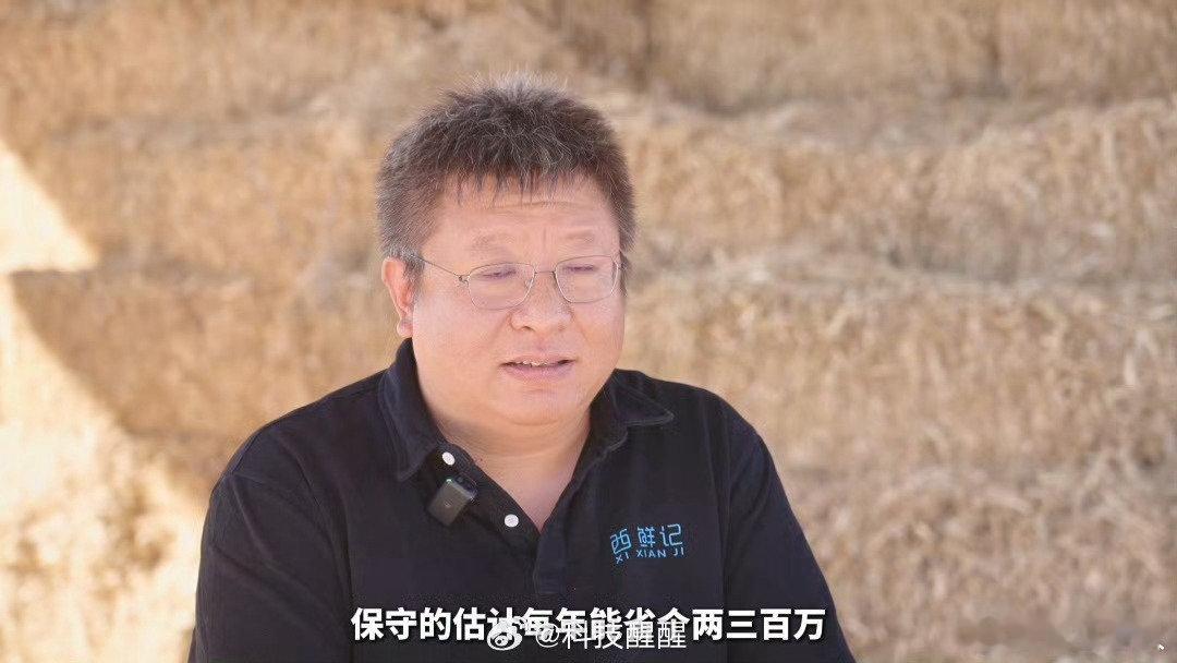 #大厂程序员辞职在宁夏用AI养羊#瞬间被行业差距戳中，普通公司外包一个简单OA系统都要大几十万，这位前辈仅凭个人加AI，直接省下百万开发成本，性价比直接拉满[点赞] ​