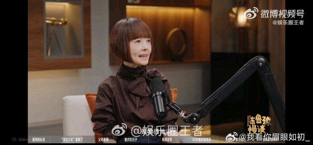 #郭柯宇回应17岁裸露后背拍戏#年少入行的经历让人共情，身体没有受到伤害，可外界的声音带来不少困扰 ​
