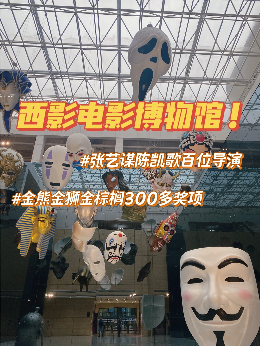 中国最多名导的制片厂竟然变成了博物馆！