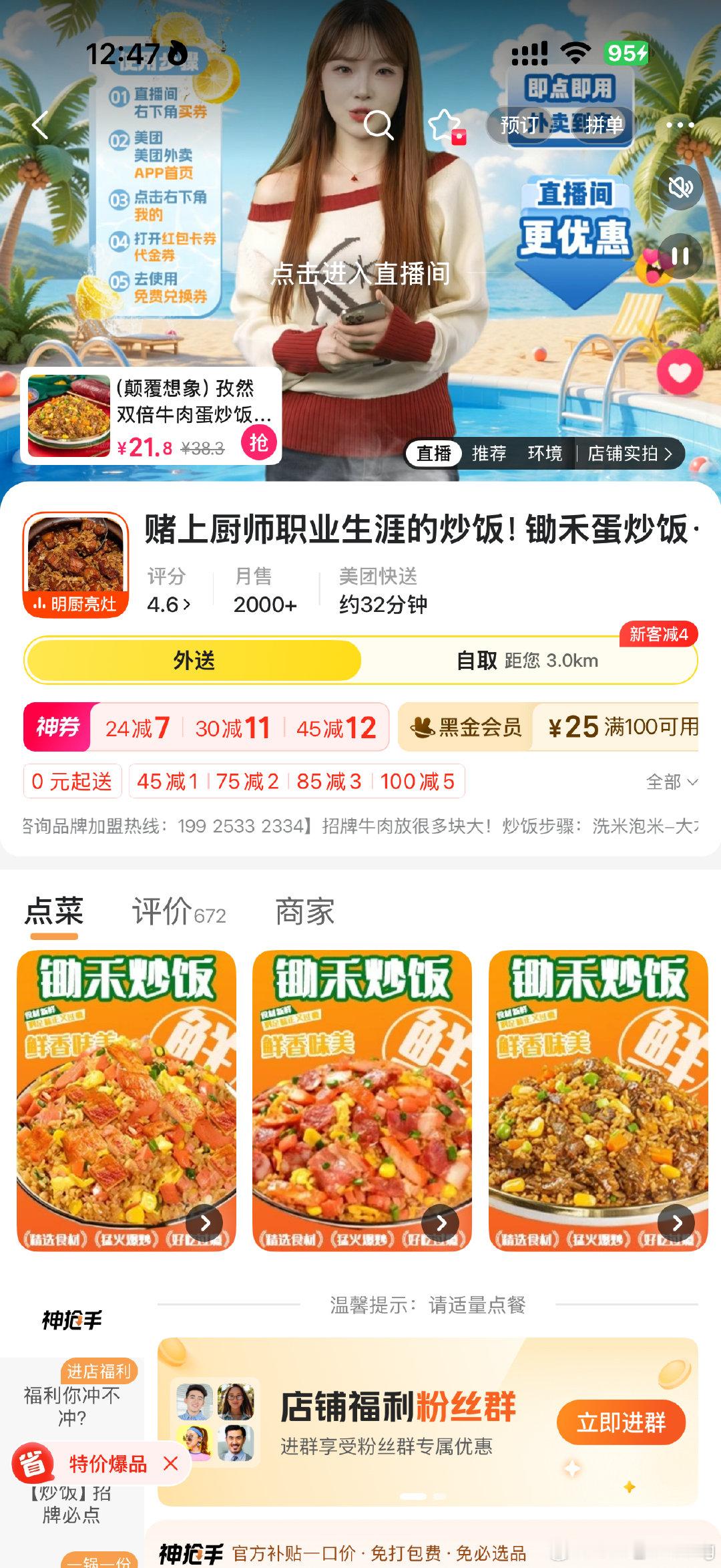 今天我就尝尝你的职业生涯 ​