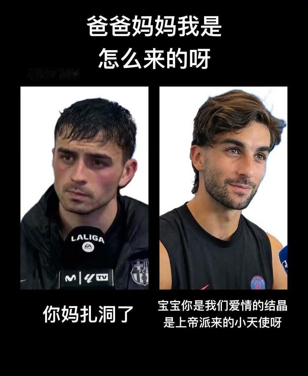 7673老公们谁有这个梗图原图，爸爸扎洞了妈妈扎洞了都需要，谢谢老公们🌹
#我在微博当bot# ​