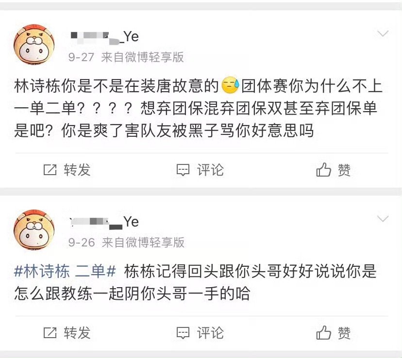哥哥的粉丝真是让人绷不住 ​